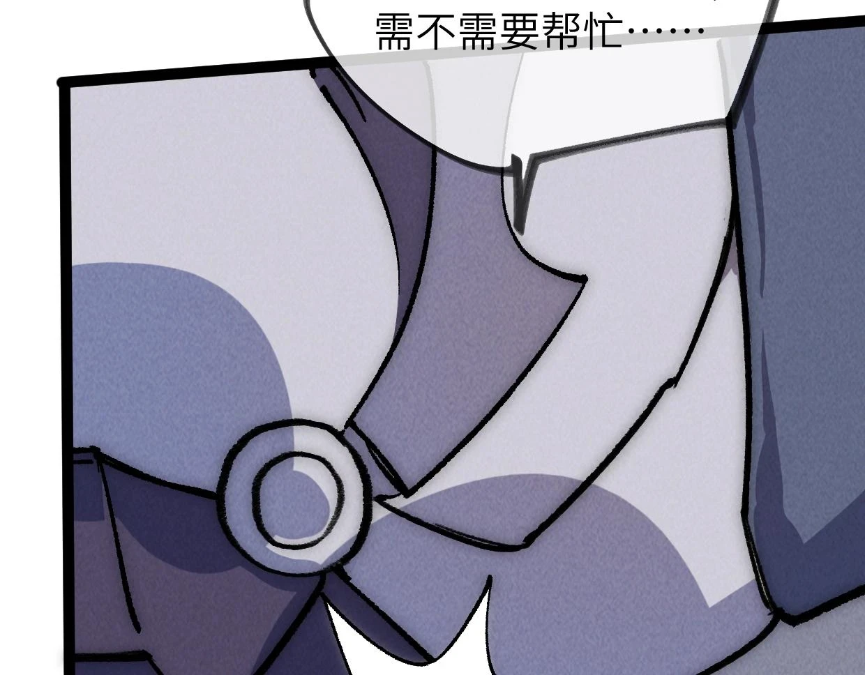 第21话 第83页