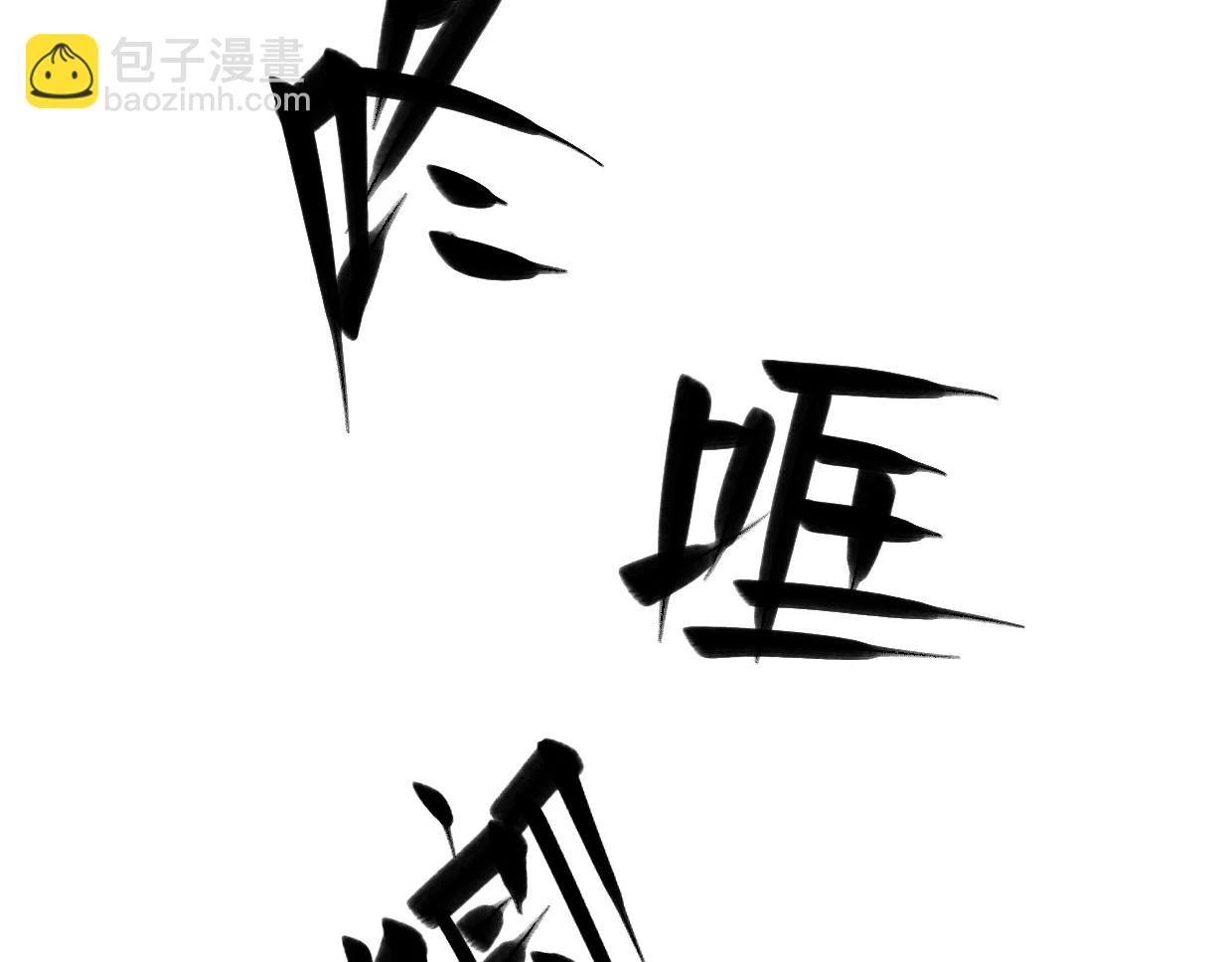 第21话 第86页