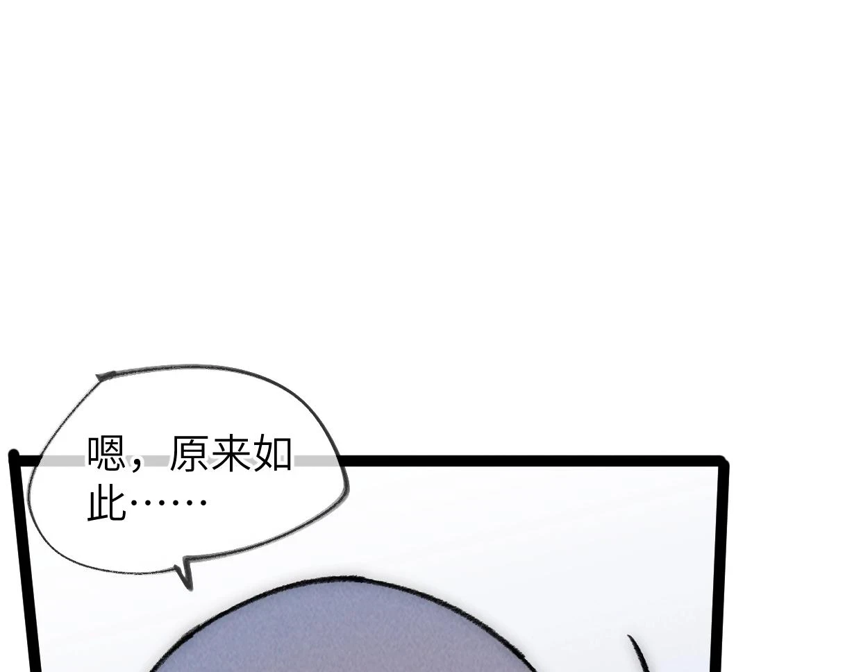 第21话 第90页