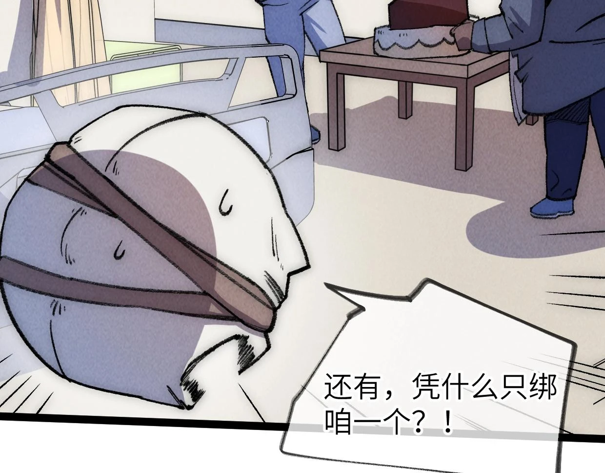 第21话 第93页