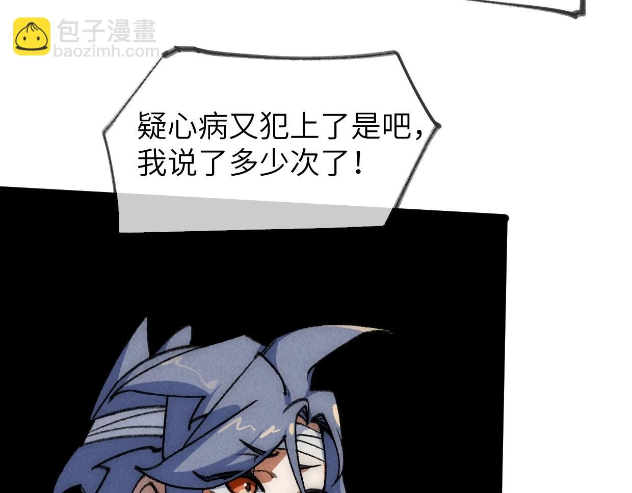 第21话 第94页