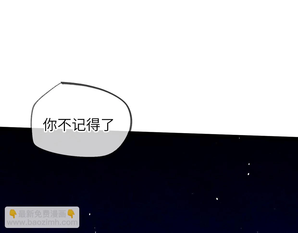 第21话 第96页