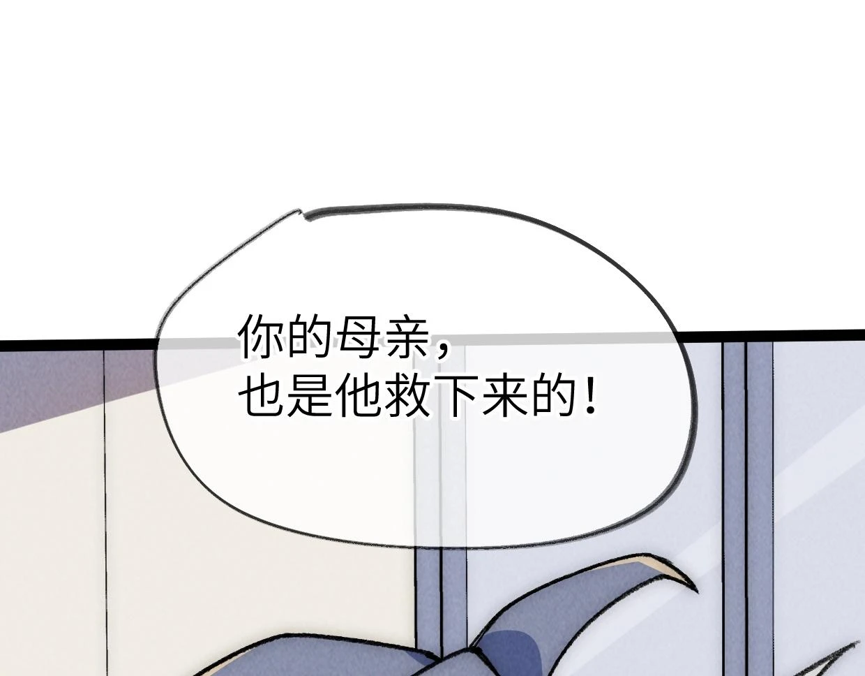 第21话 第102页