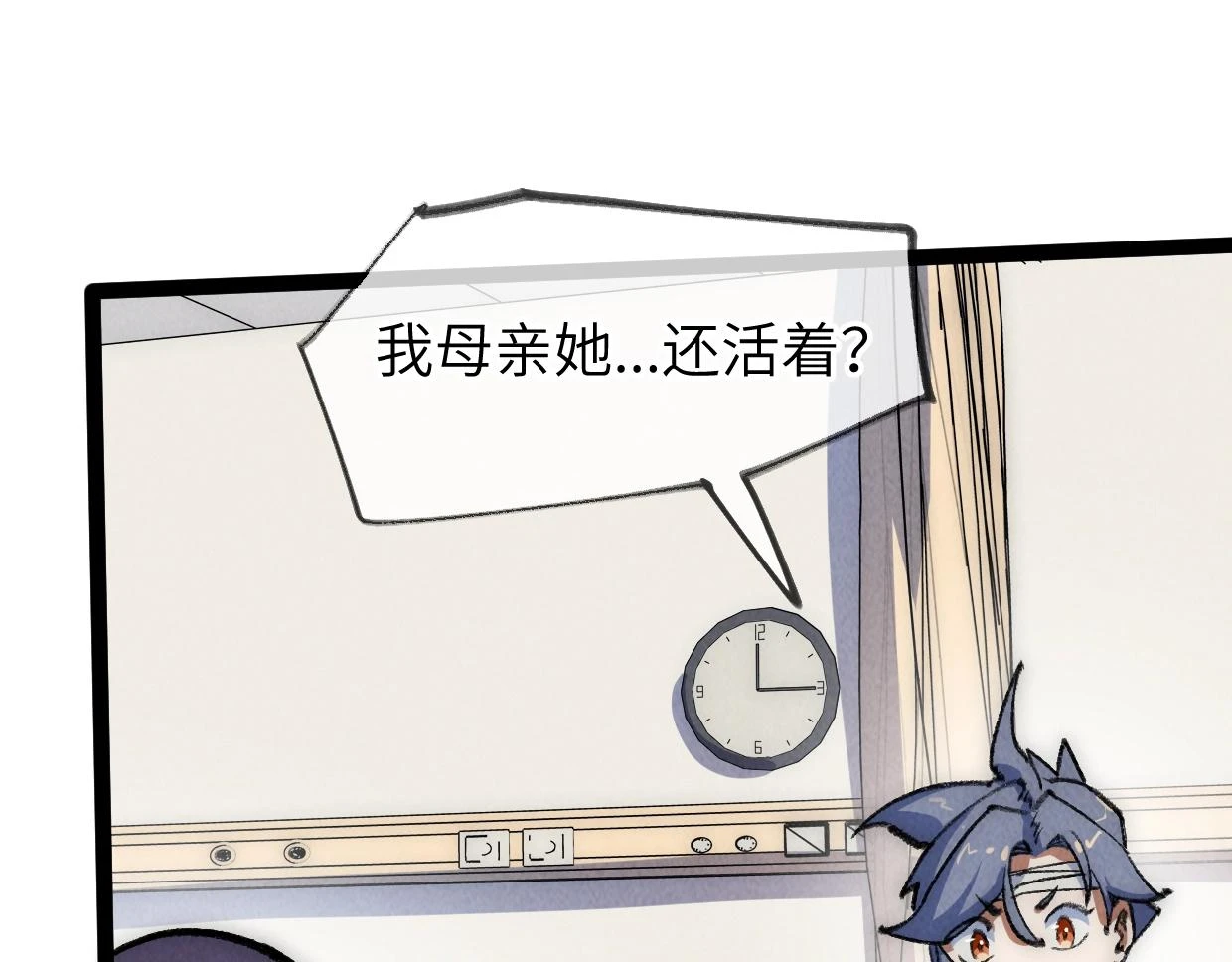 第21话 第105页