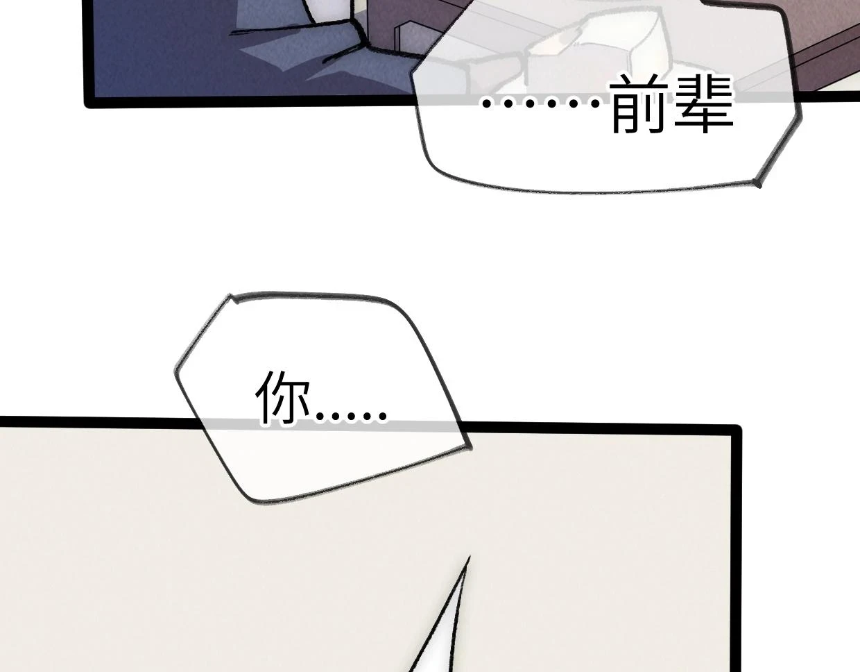 第21话 第107页
