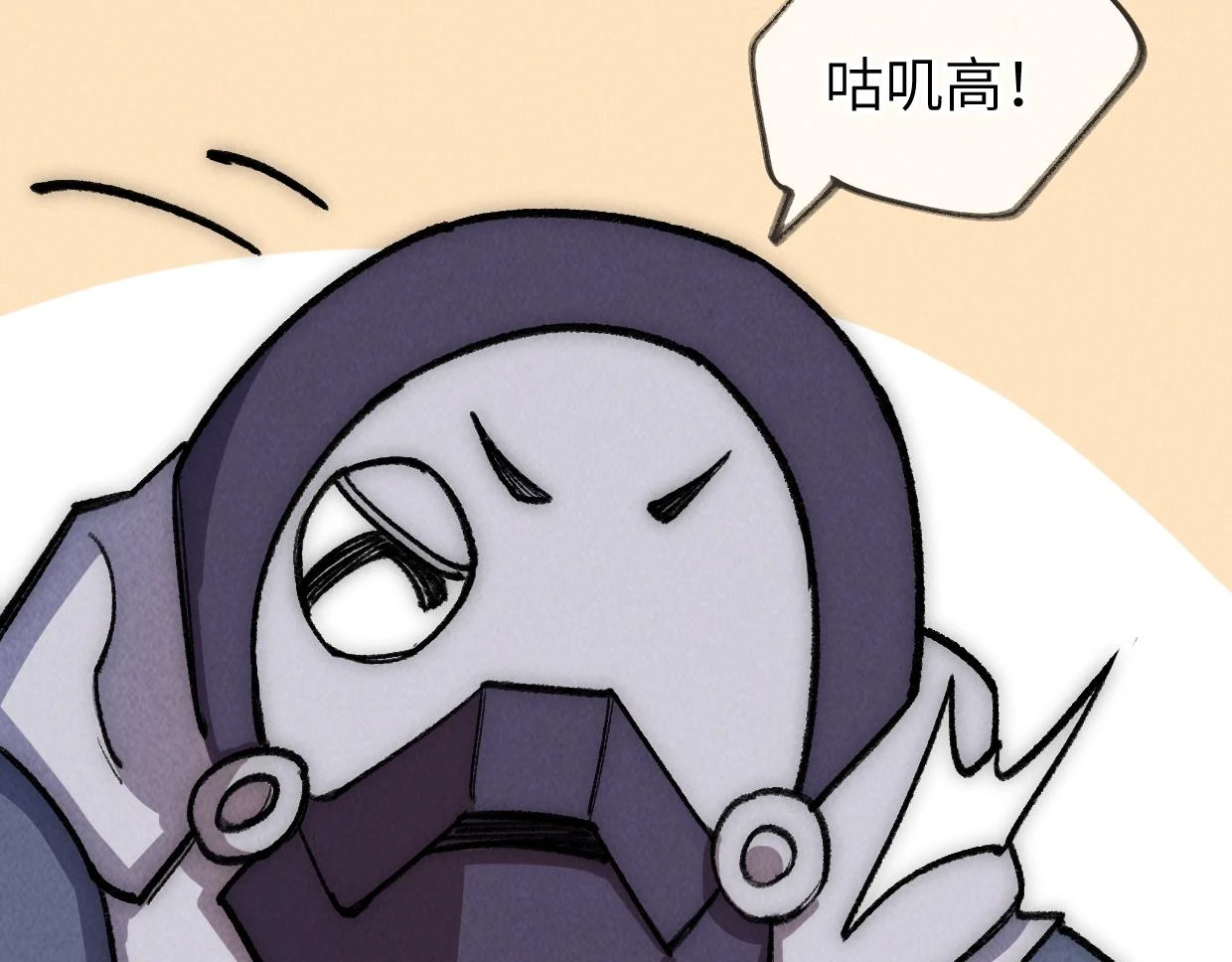 第21话 第110页
