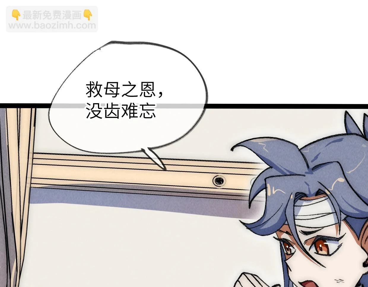 第21话 第119页