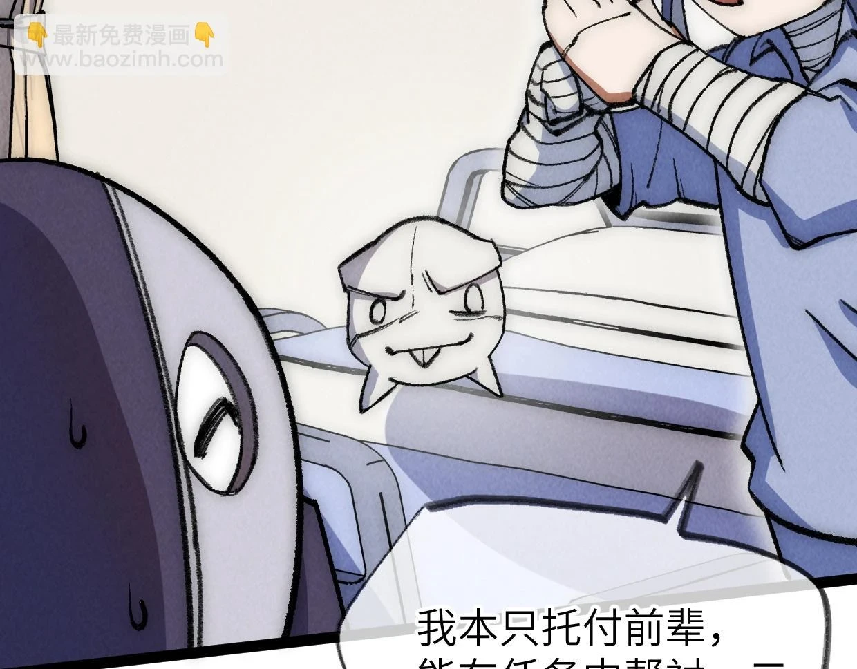 第21话 第120页