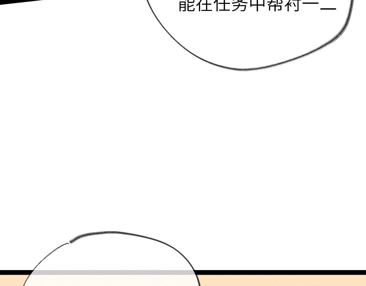 第21话 第121页