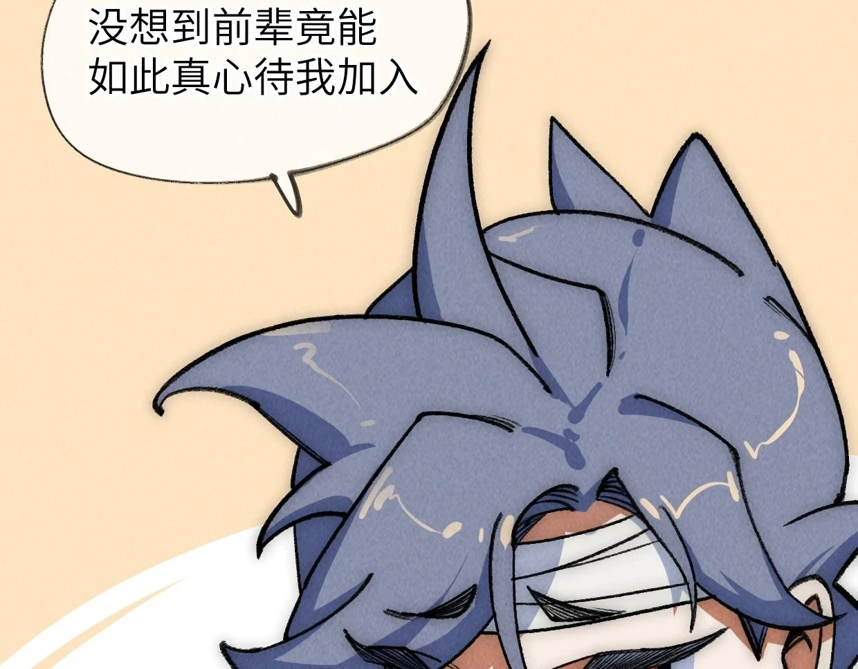 第21话 第122页