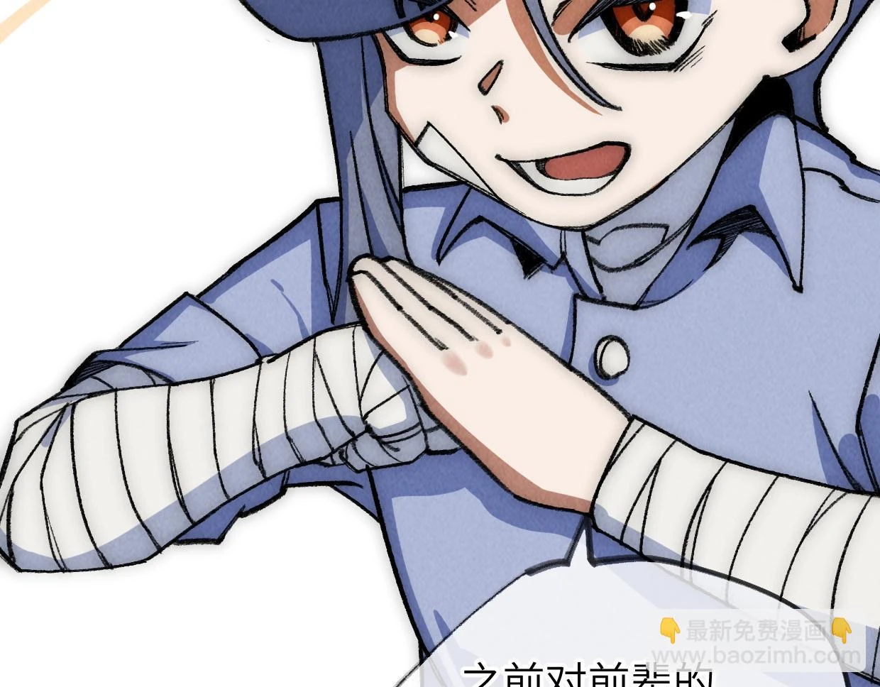 第21话 第123页