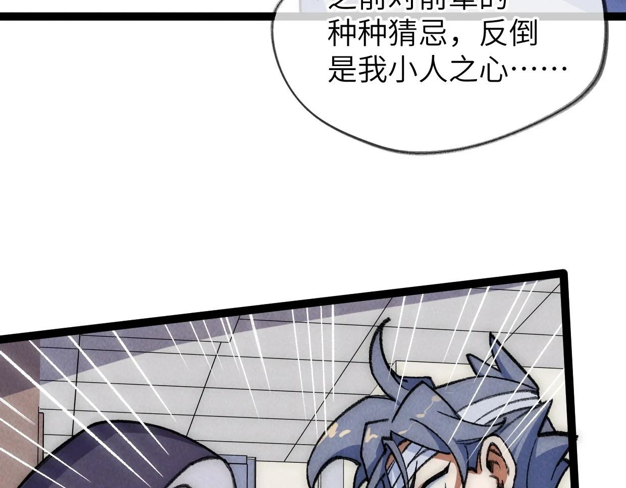 第21话 第124页