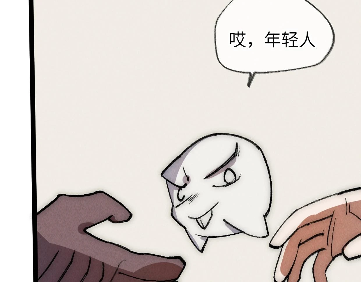 第21话 第129页