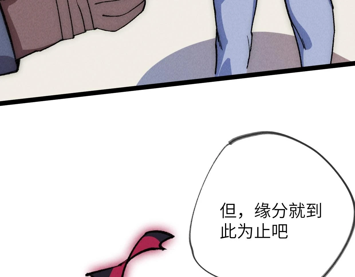 第21话 第133页