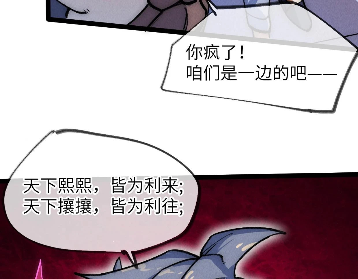 第21话 第142页