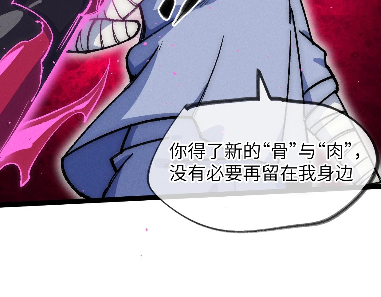 第21话 第144页
