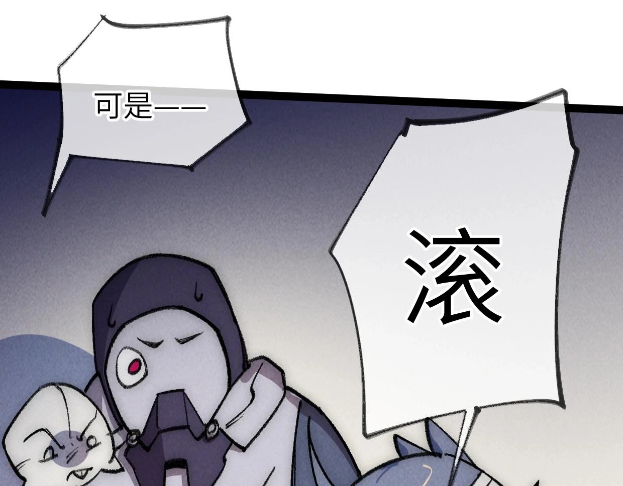 第21话 第145页