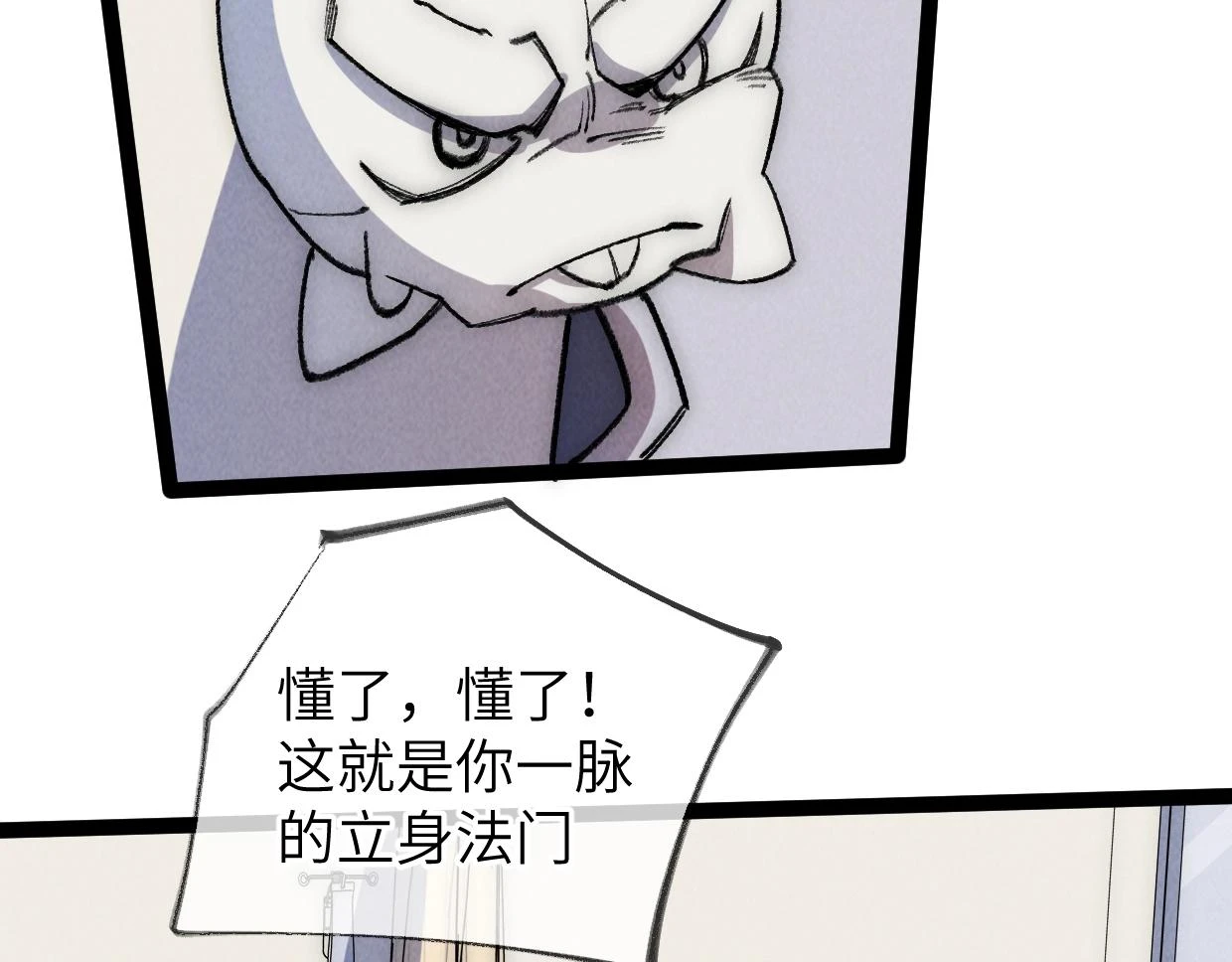 第21话 第151页