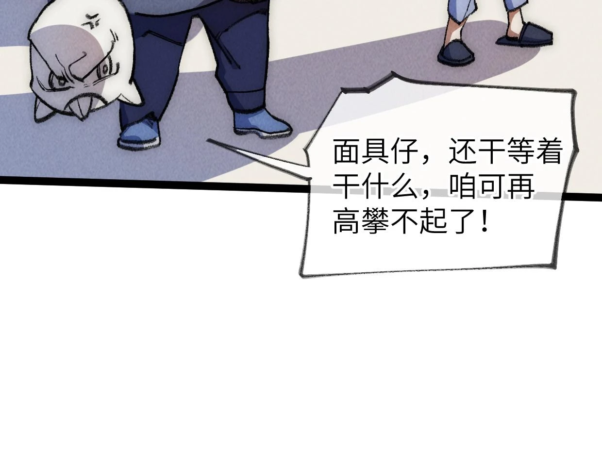 第21话 第153页
