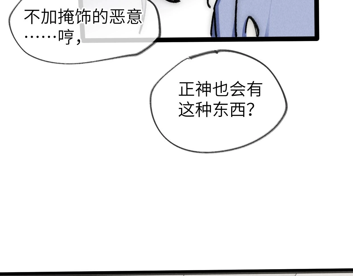第21话 第157页