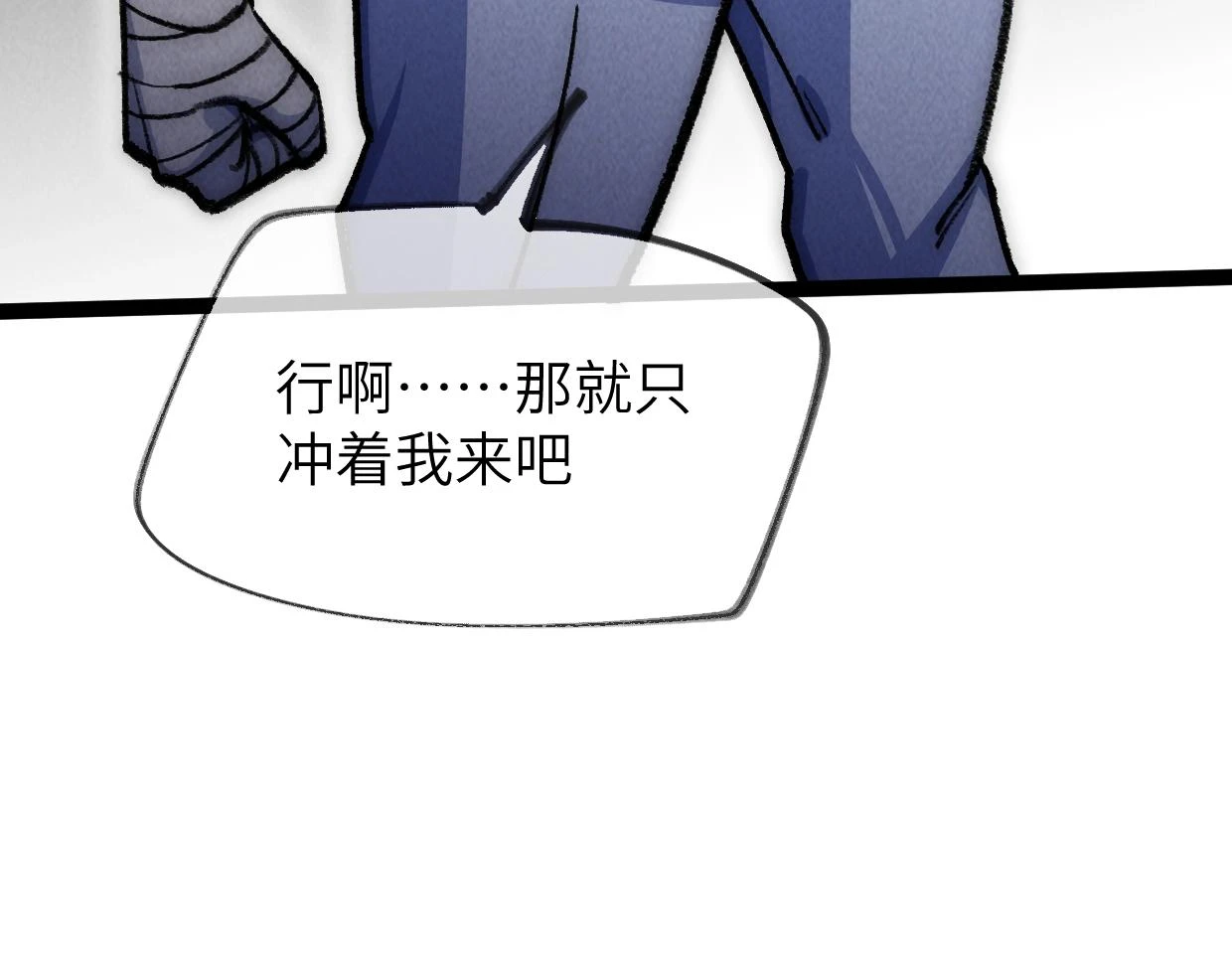 第21话 第163页