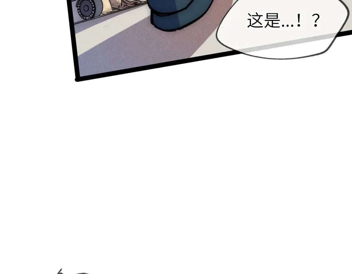 第22话 赴汤蹈火 第24页
