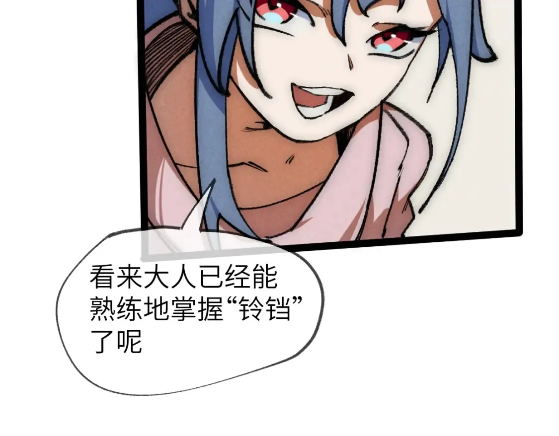 第22话 赴汤蹈火 第29页