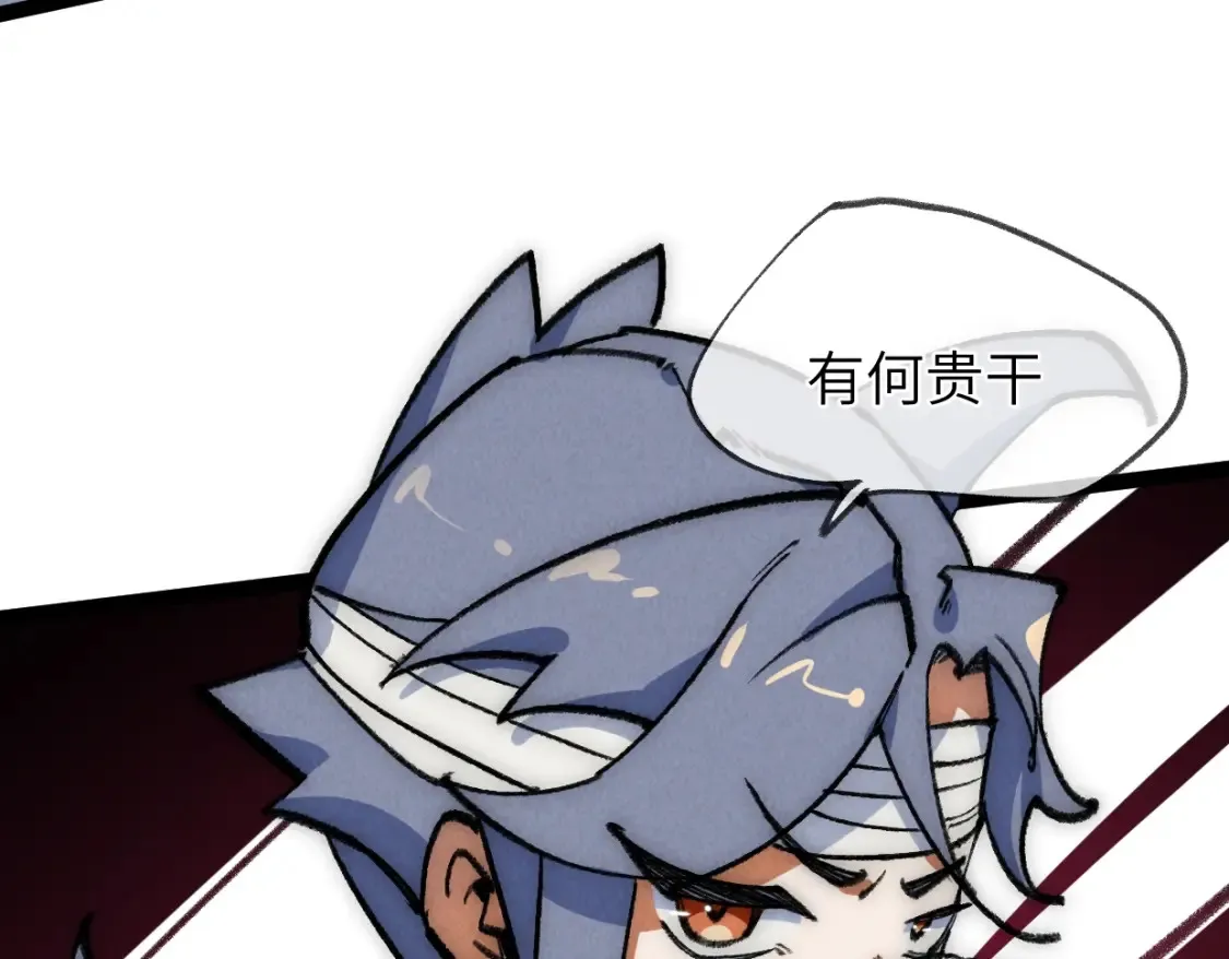 第22话 赴汤蹈火 第35页