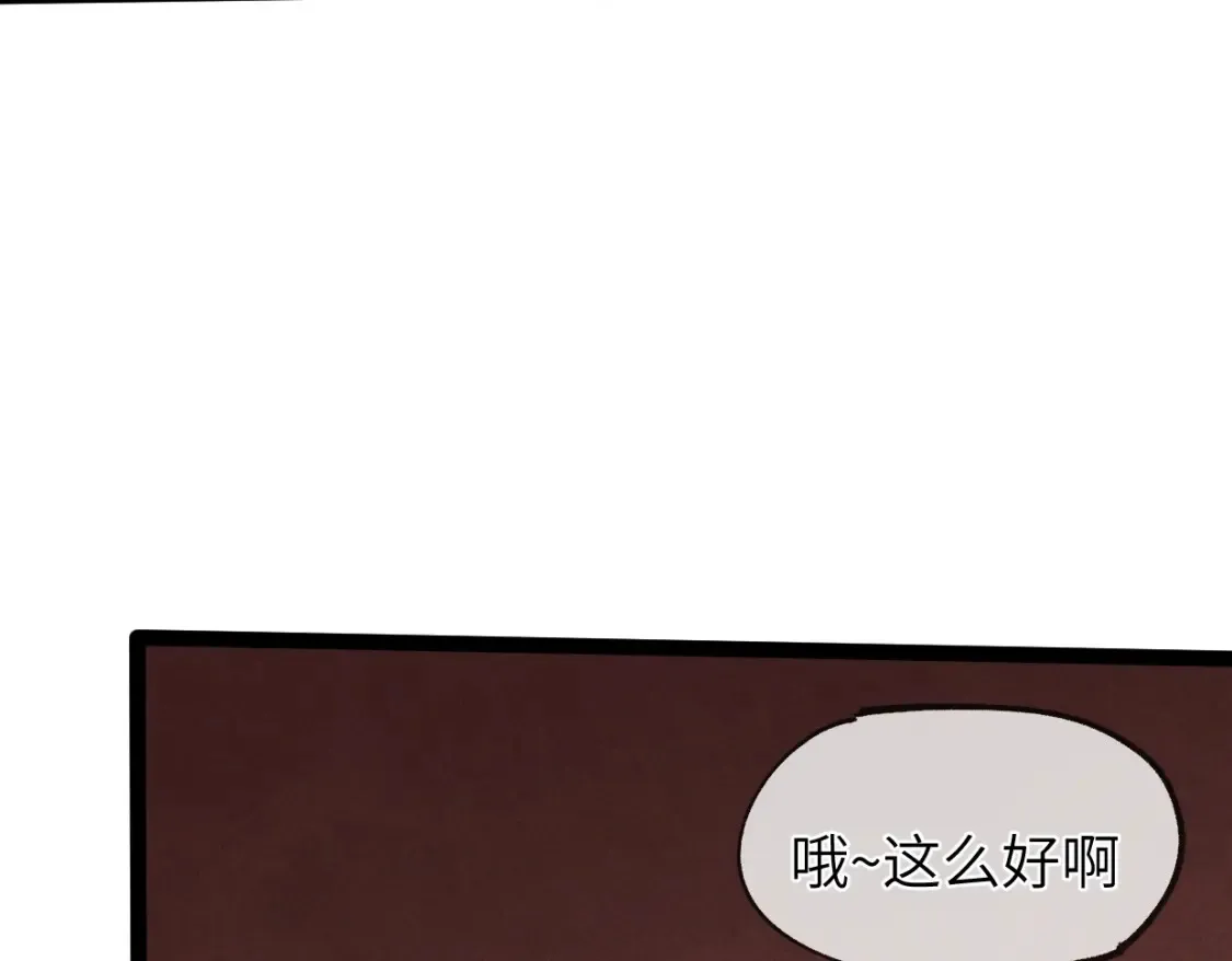 第22话 赴汤蹈火 第65页