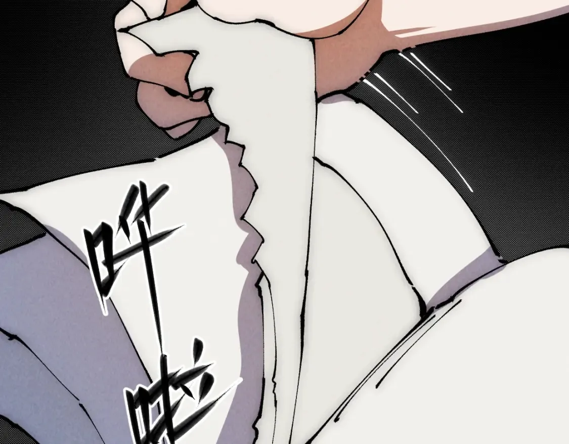 第22话 赴汤蹈火 第82页