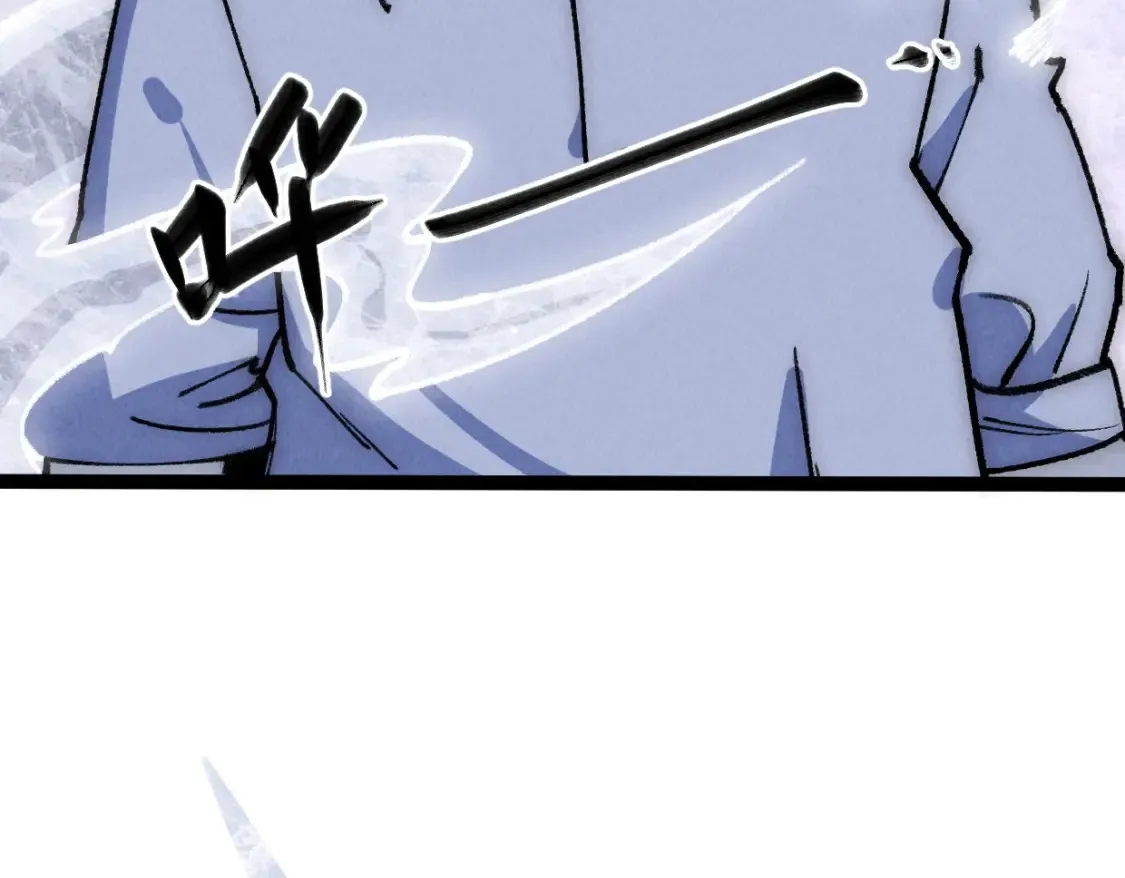 第22话 赴汤蹈火 第116页