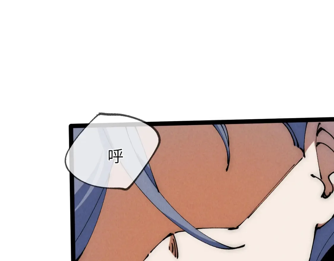 第22话 赴汤蹈火 第150页