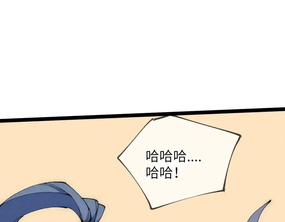 第22话 赴汤蹈火 第156页