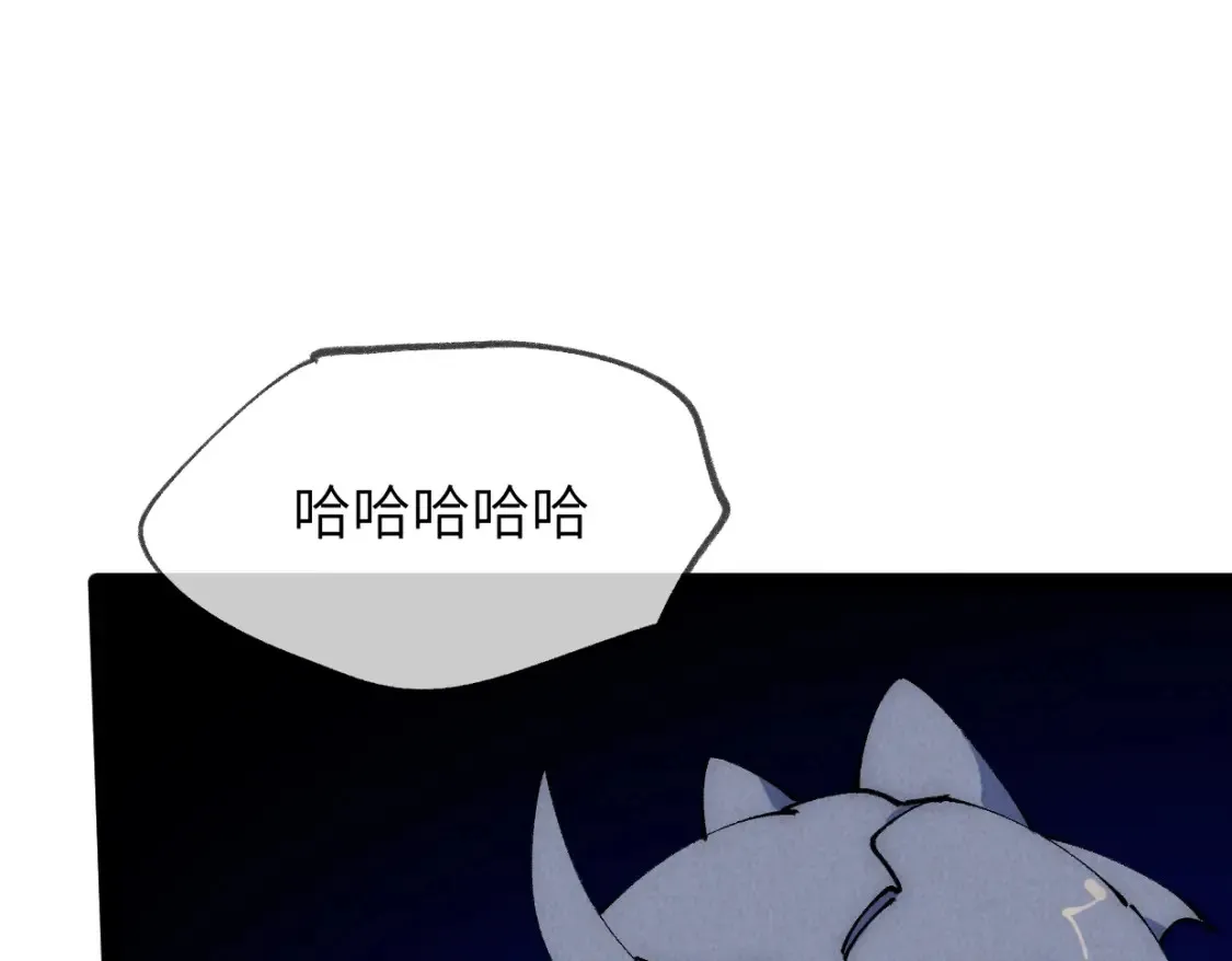 第22话 赴汤蹈火 第159页
