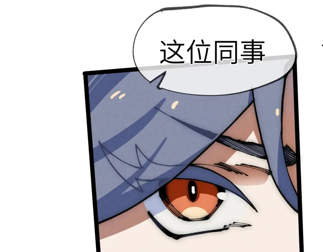 第23话 葬身于此 第34页