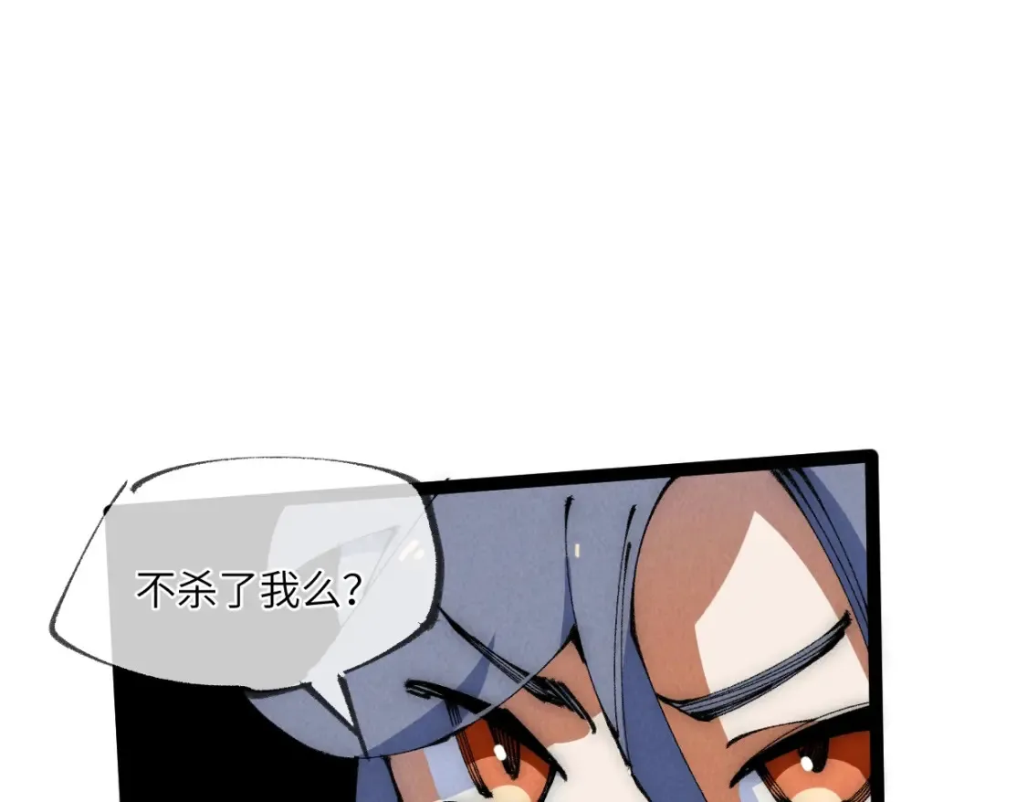 第23话 葬身于此 第107页