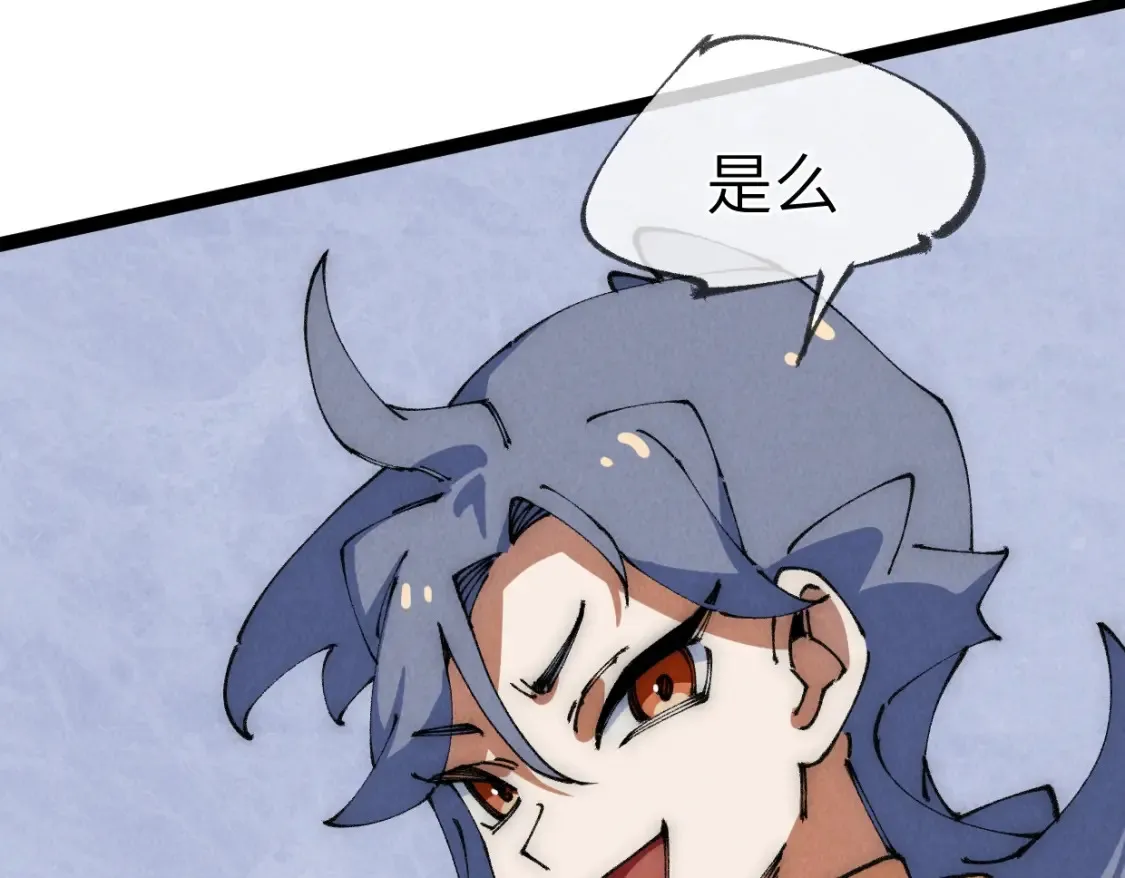 第23话 葬身于此 第138页