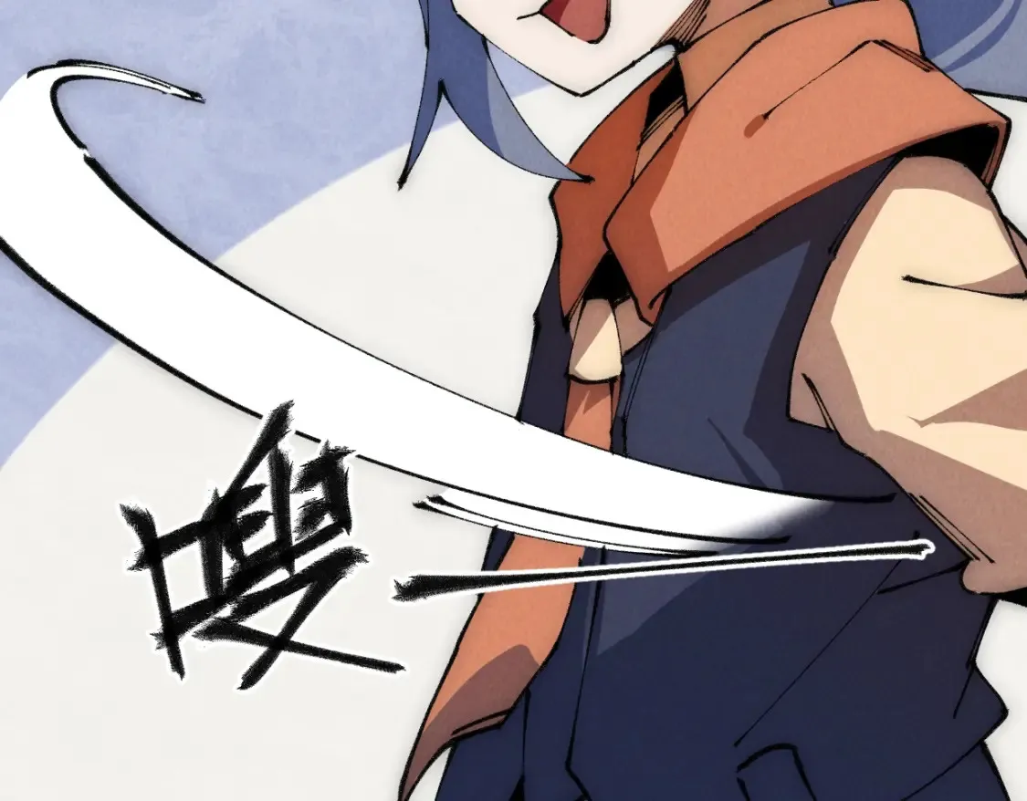 第23话 葬身于此 第139页