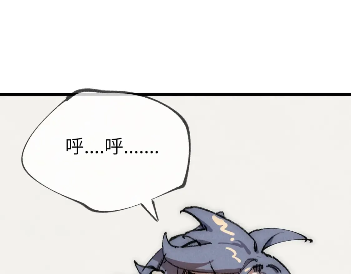 第24话 线索 第25页
