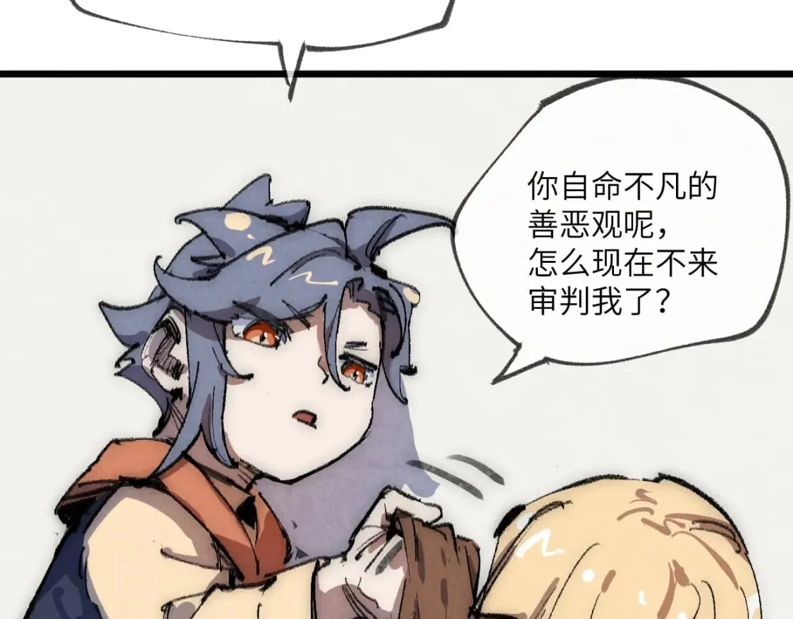 第24话 线索 第34页