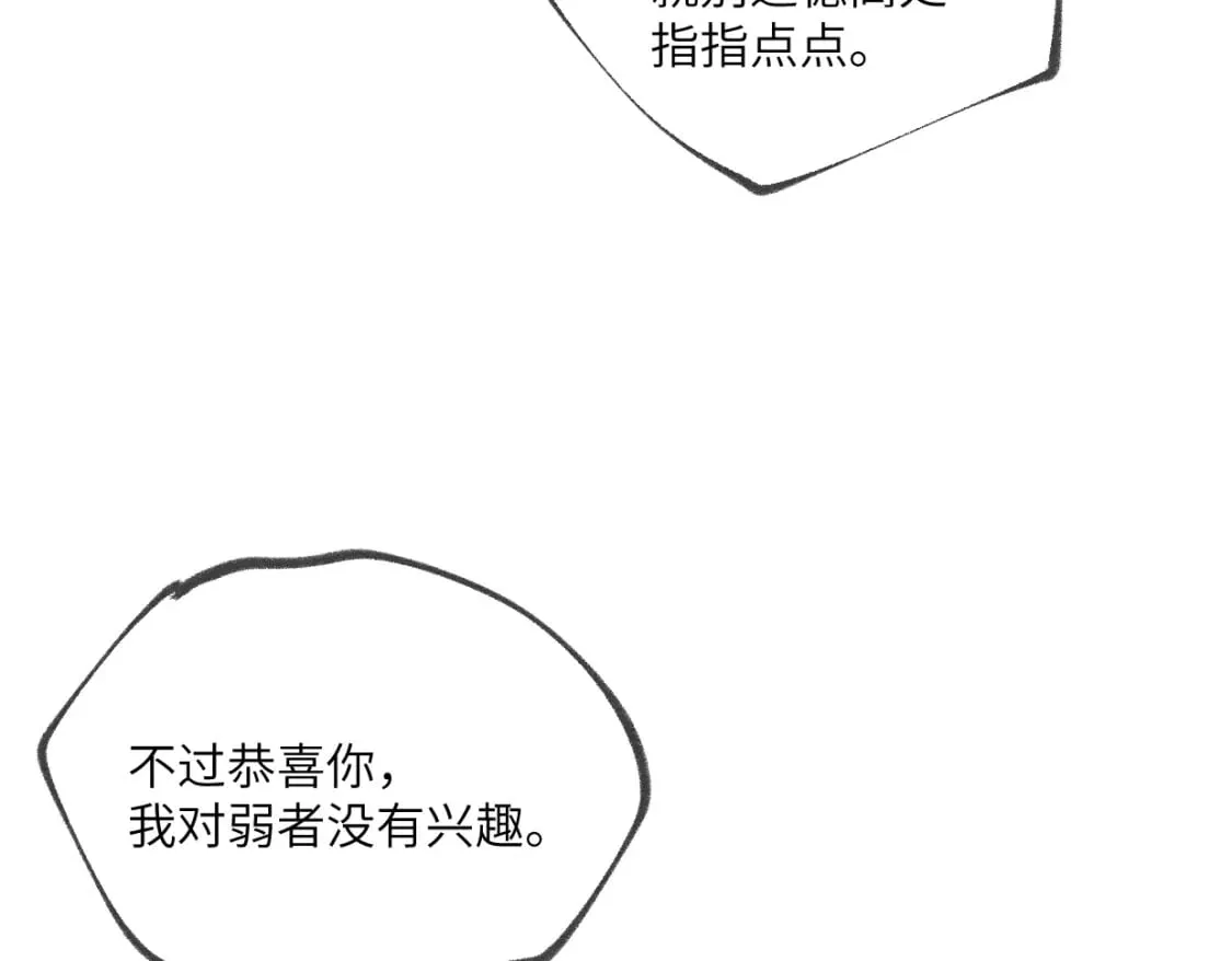 第24话 线索 第36页