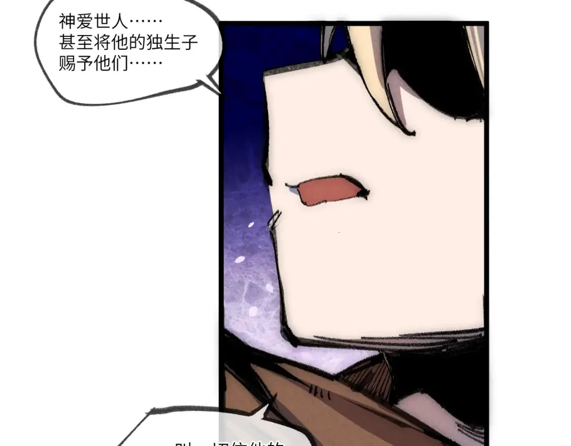第24话 线索 第39页