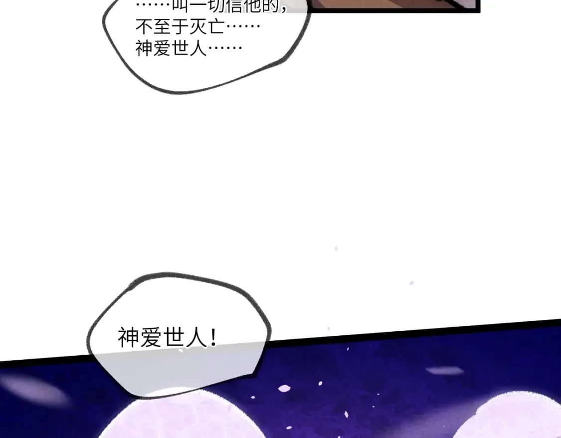 第24话 线索 第40页