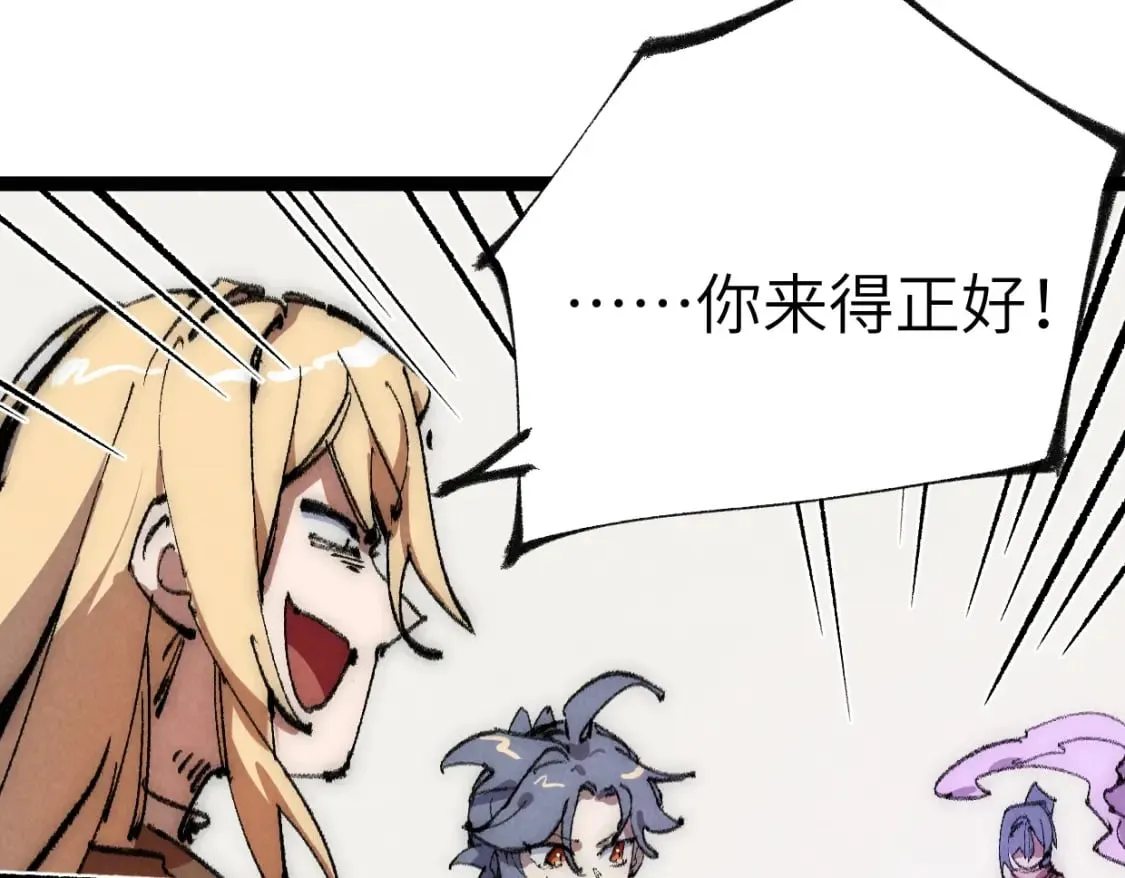 第24话 线索 第48页