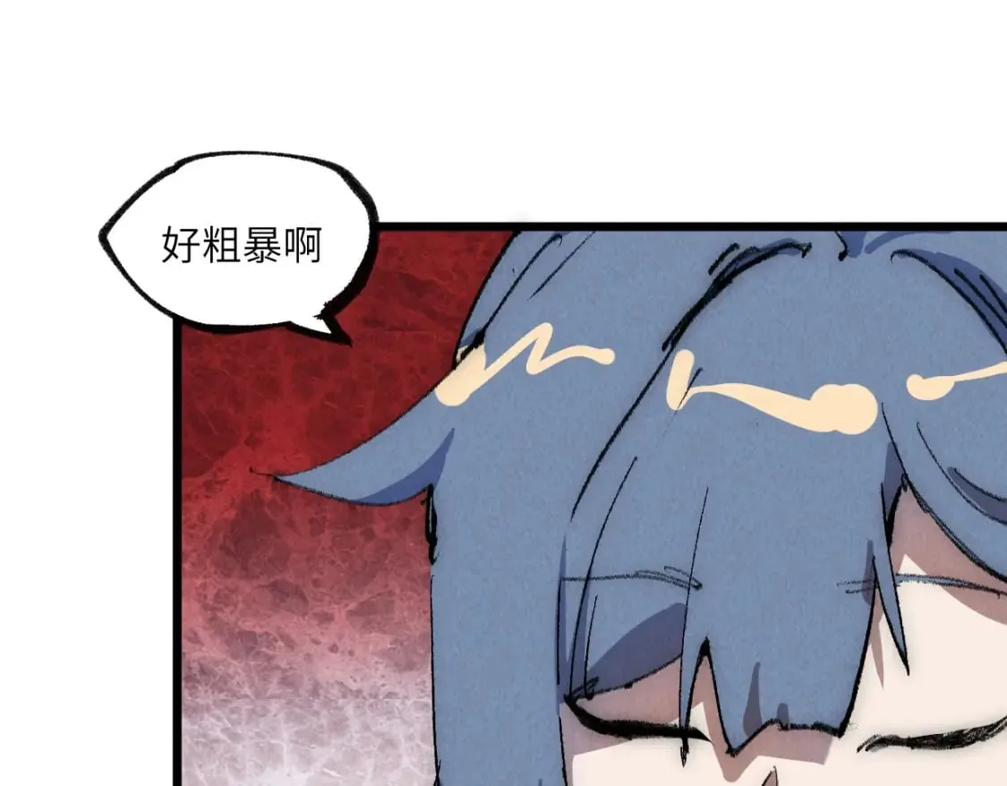 第24话 线索 第53页