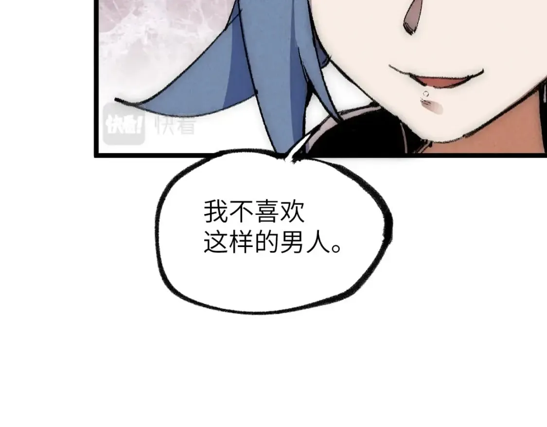 第24话 线索 第54页
