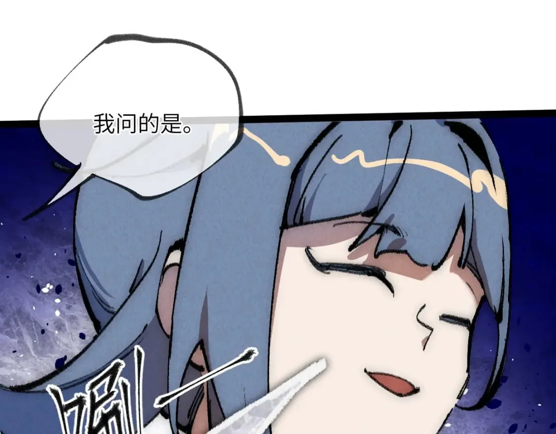 第24话 线索 第73页
