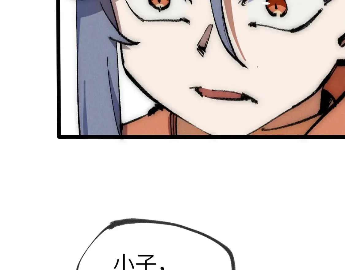 第25话 邪尊重临之日 第15页