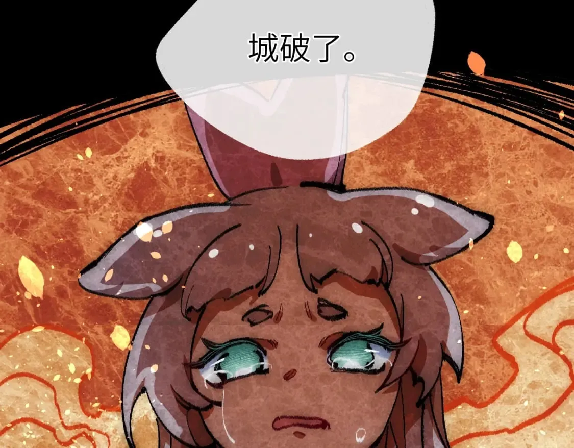 第25话 邪尊重临之日 第64页
