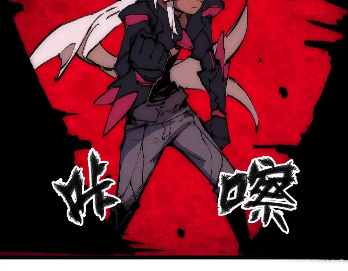 第25话 邪尊重临之日 第112页